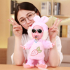 30 cm Funny Electric Plush Toys Music Walking Dancing Doll with Monkey Dog Rabbit Dress Toy Interactive Electrical Toy For Baby